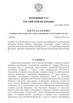 1 page 0001 1 page 0001