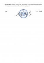 3 page 0001 3 page 0001