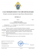  2026 02 13 174903969