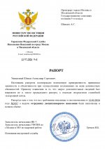 20260213    page 0001