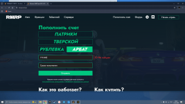 Снимок экрана (20).png