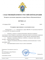  2026 02 13 204639598