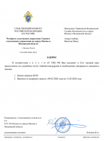  2026 02 13 204857425