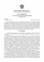  vctCTjDuiXcQ5UpZ 001