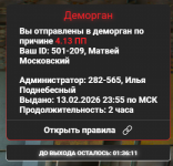 Screenshot_3.png