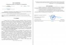  2026 02 14 011625482