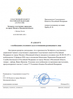  2026 02 14 011957449