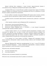 2026 02 14T144505004 2 2026 02 14T144505004 2