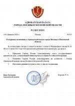 Скриншот 14-02-2026 154722.jpg