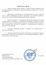     2026 02 14T213607786  1