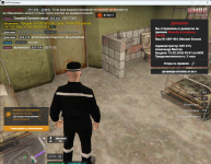 RАGЕ Мultiplaуer  15.02.2026 12_54_20.png