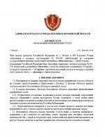 Скриншот 15-02-2026 124555.jpg