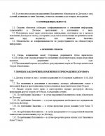 Скриншот 15-02-2026 124815.jpg