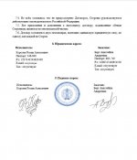 Скриншот 15-02-2026 124828.jpg