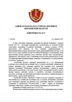 Скриншот 15-02-2026 125703.jpg