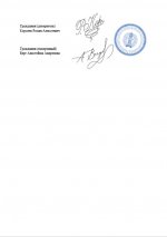 Скриншот 15-02-2026 125713.jpg