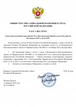   53   Google  page 0001