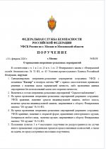 Image 2026 02 15 172556373