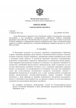 Google page 0001 Google page 0001