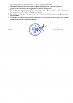 Google page 0002 Google page 0002