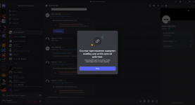 @ArtemSa - Discord 15.02.2026 21_14_15.png