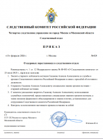  2026 02 15 192709991