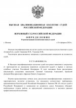     2026 02 15T193451758  0