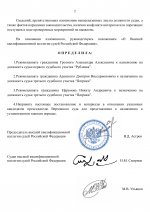     2026 02 15T193451758  1