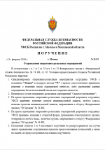 Image 2026 02 15 195003151