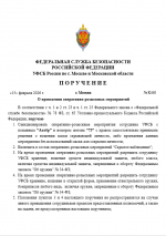 Image 2026 02 15 195325127