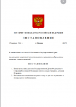 Screenshot 2026 02 15 203215