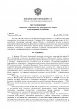  B7FQQCmFzgSM1EX6 001