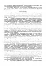  B7FQQCmFzgSM1EX6 002