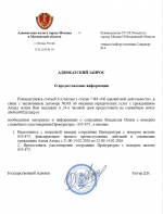 5B5D544D 0DE0 4E30 9F87 AA5F38D4A266