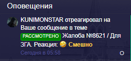 Снимок экрана 2026-02-16 112531.png