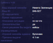 Снимок экрана 2026-02-16 113029.png