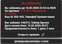 Grand Theft Auto V Screenshot 20260216   13134304