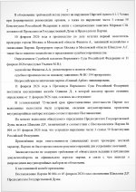 Scanned    1