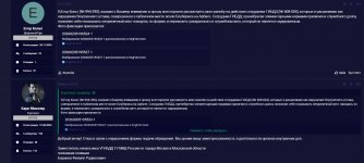   16 2 2026 173455 forumrmrpru