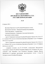 Scanned 20 1 0 Scanned 20 1 0