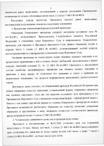 Scanned 20 1 2 Scanned 20 1 2