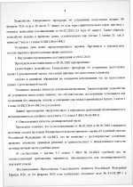 Scanned 20 1 3 Scanned 20 1 3