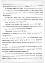 Scanned 20 1 4 Scanned 20 1 4