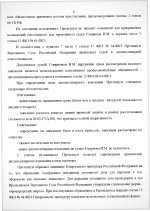 Scanned 20 1 5 Scanned 20 1 5