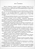 Scanned 20 1 7 Scanned 20 1 7