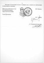 Scanned 20 1 8 Scanned 20 1 8