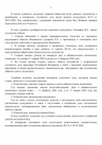 2026 02 16T184947151 1 2026 02 16T184947151 1