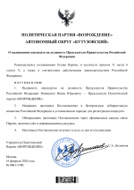 0001 16022026 1 0001 16022026 1