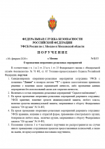 Image 2026 02 16 185918837