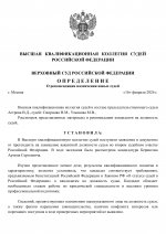     2026 02 16T194239163  0